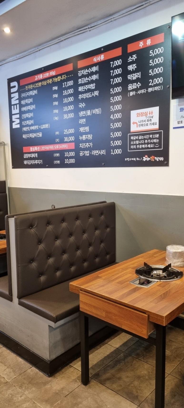 행복한구이구이 이미지