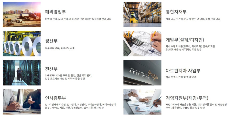 동인글로벌 이미지