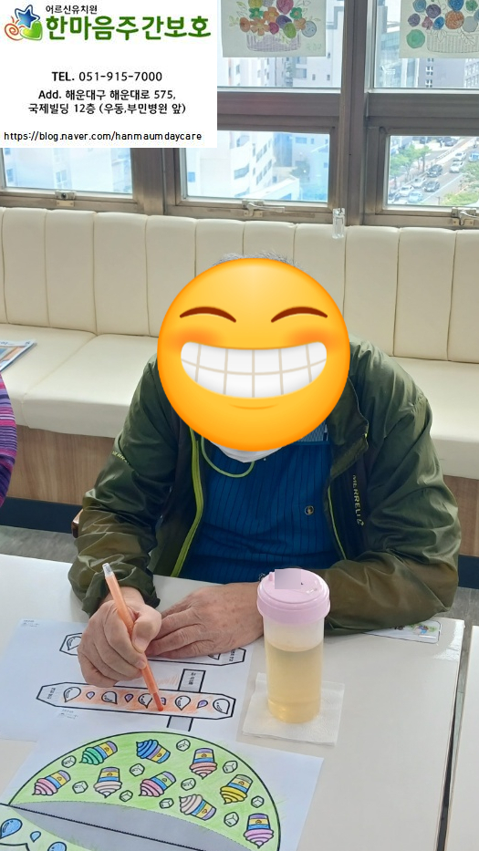 한마음노인건강센터 이미지