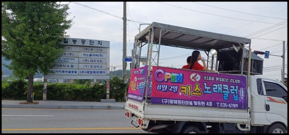 키스노래클럽 이미지