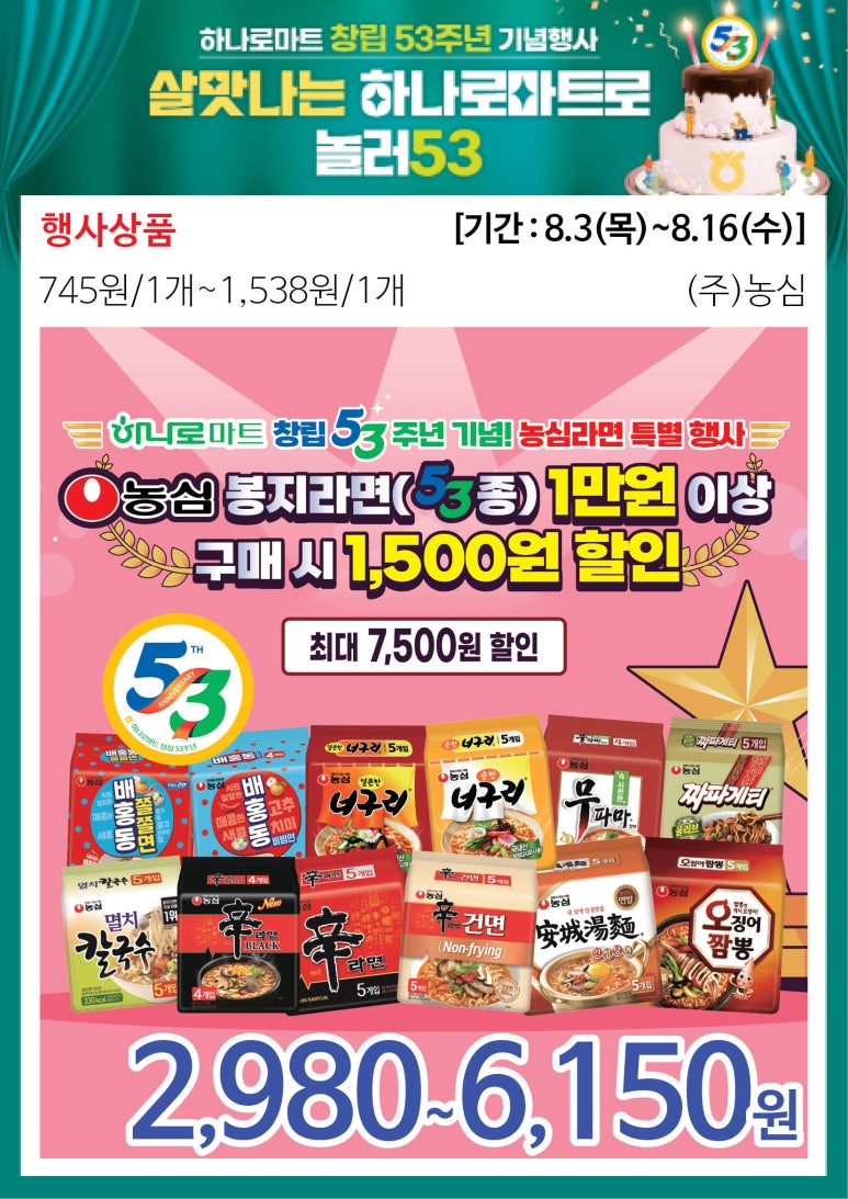 파주연천축산업협동조합 이미지