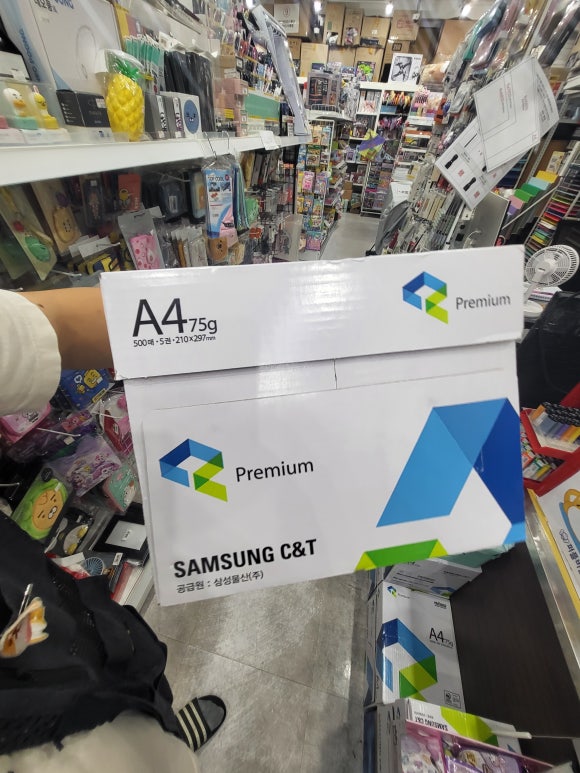 카피센타 이미지