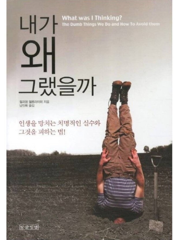 서울버터샌드 이미지