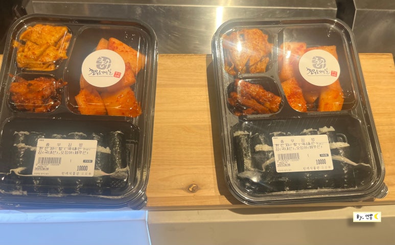 신촌충무김밥 이미지