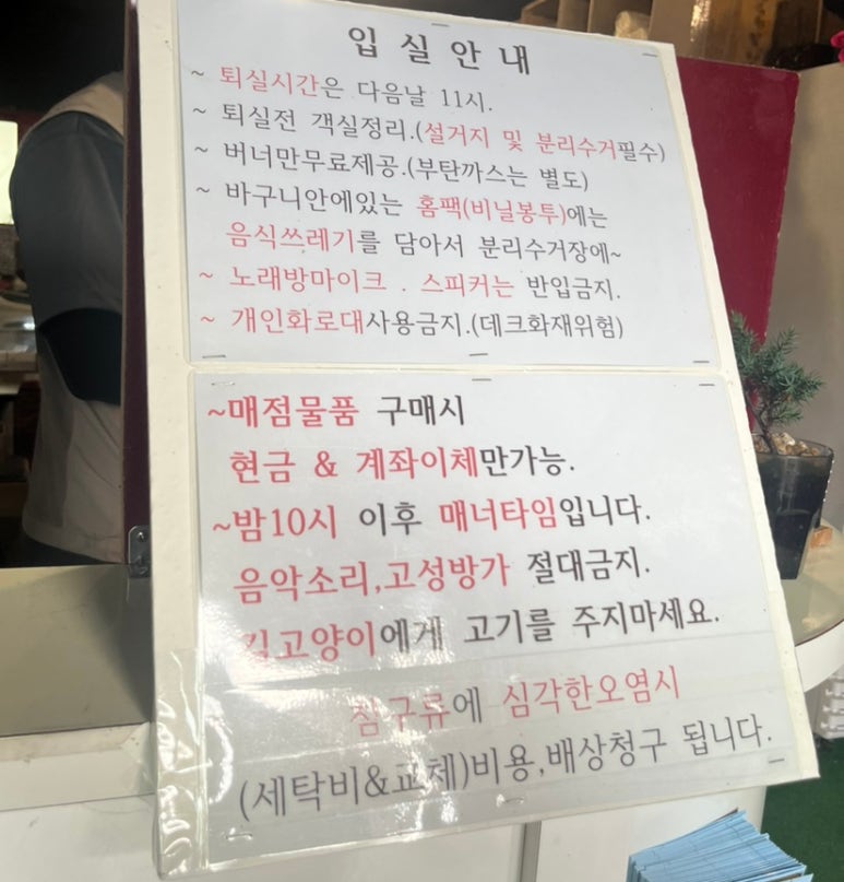 클럽아일랜드글램핑카라반 이미지
