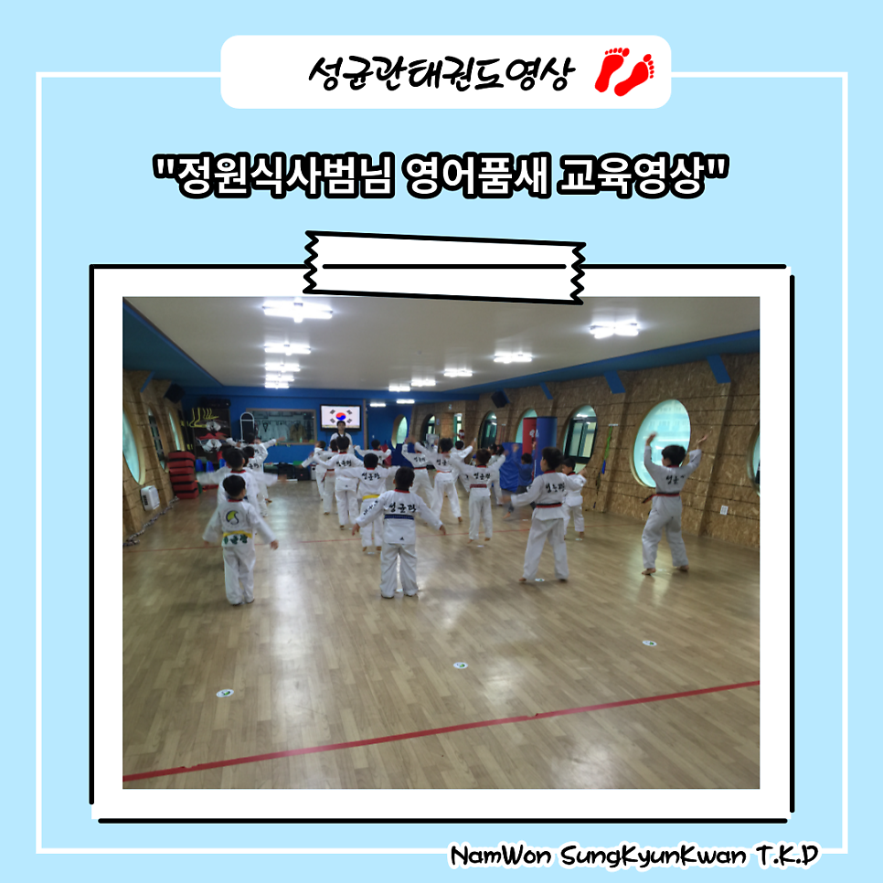 이화영재어린이집 이미지