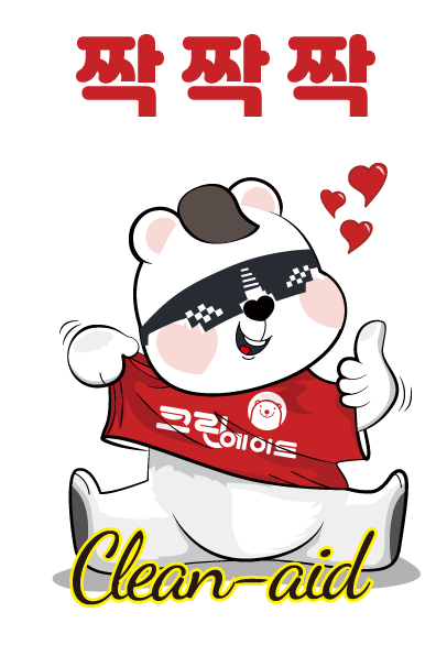 크린에이드남양주지사 이미지