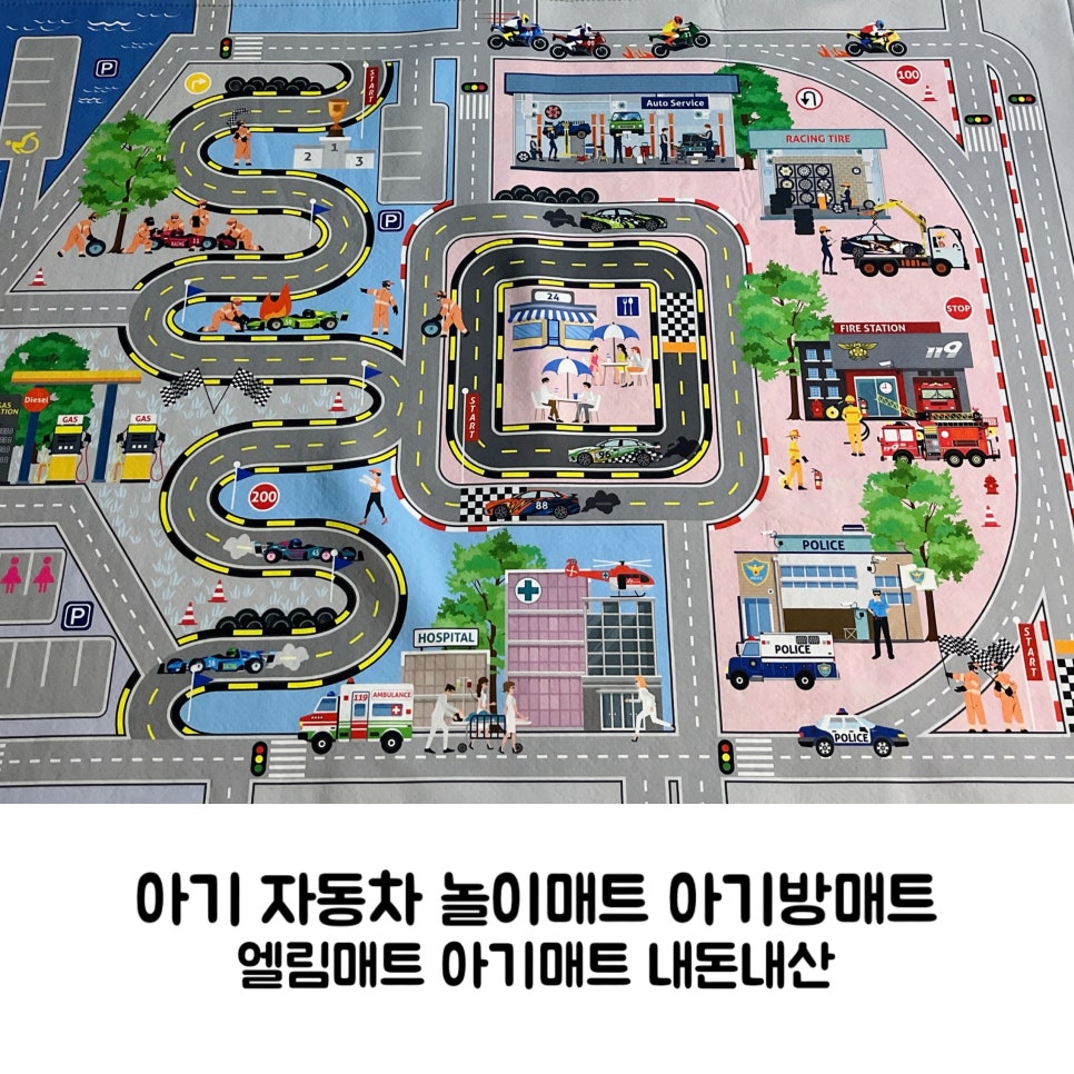 엘림매트 이미지