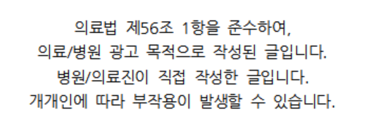 의선당한의원 이미지