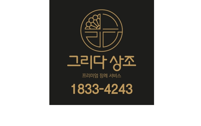 동국대학교의료원 일산병원 이미지