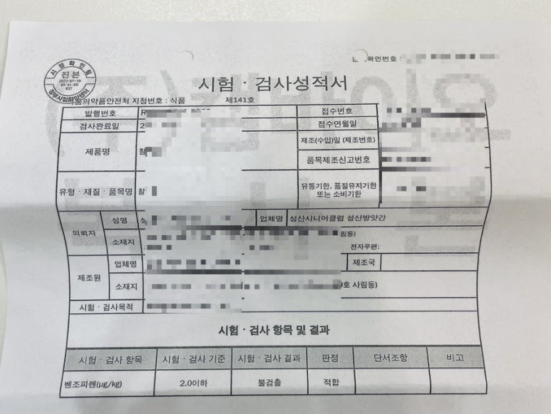 성산시니어클럽 성산방앗간 이미지