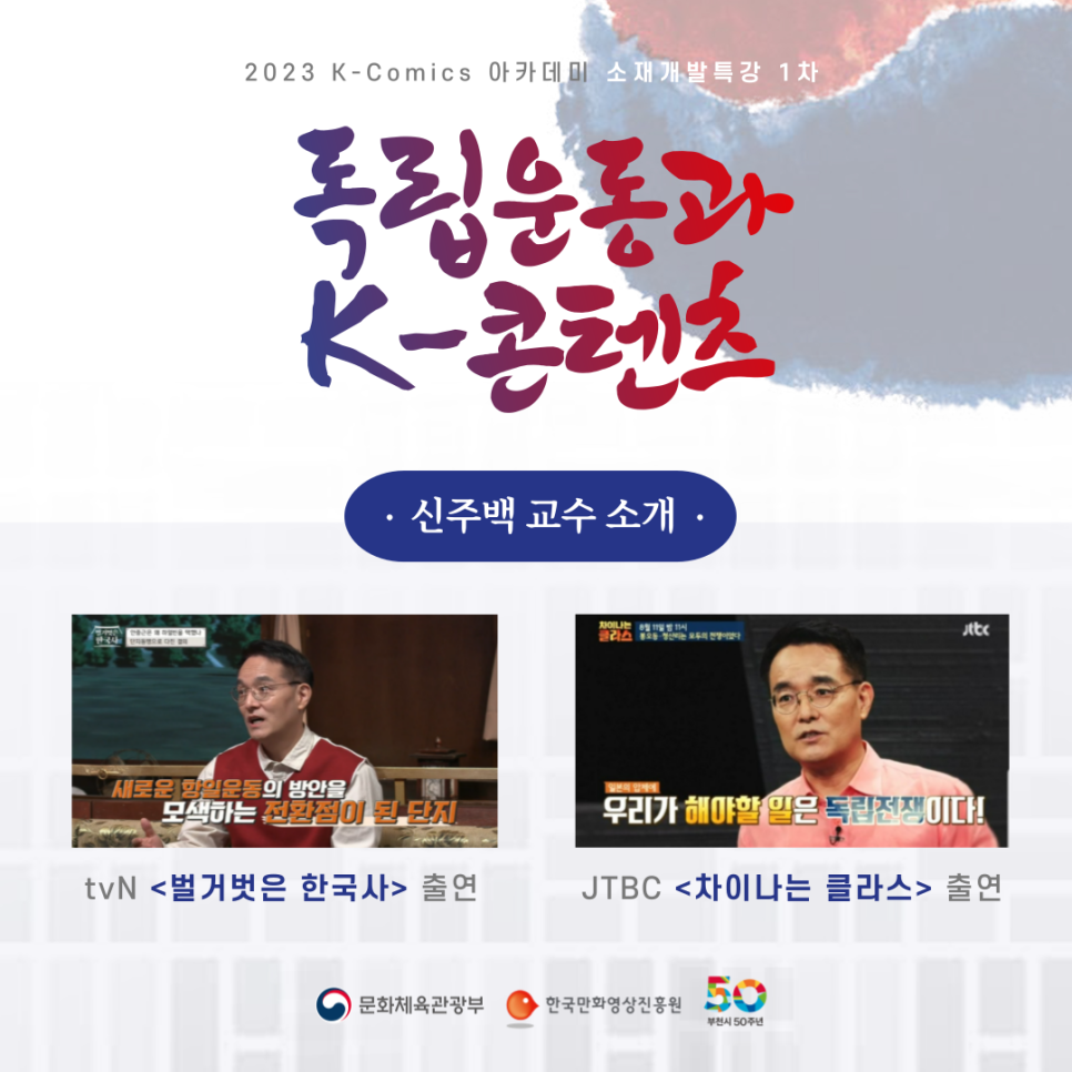 한국개발교육진흥원 이미지