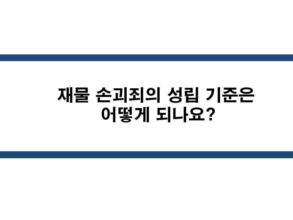 변호사조민석법률사무소 이미지