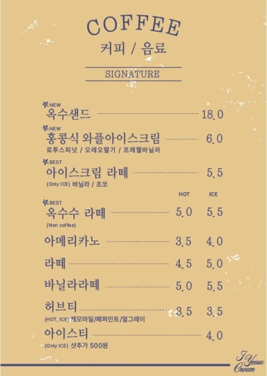 여수 옥수당 이미지