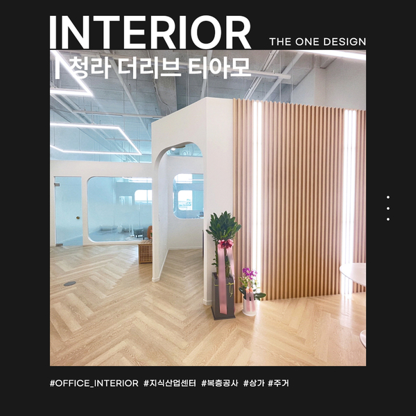 디자인스튜디오더블유 이미지