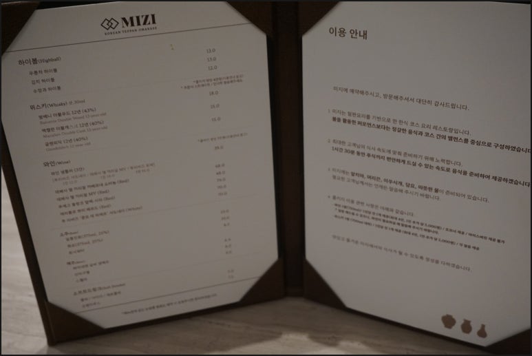 미지식당 이미지
