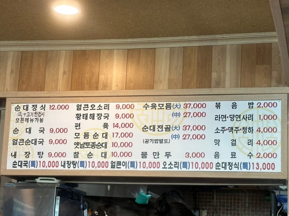 별미촌 이미지