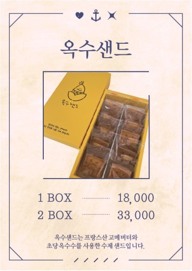 여수 옥수당 이미지