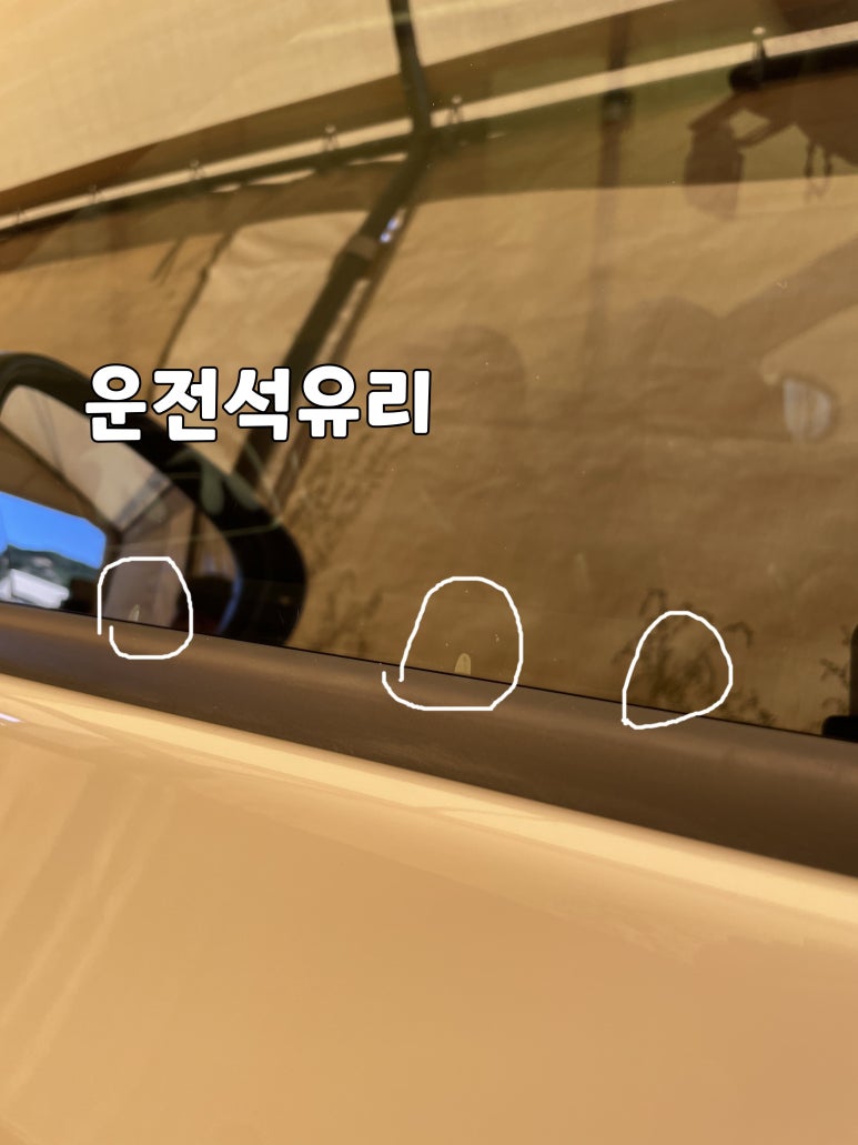 종합카인테리어 이미지
