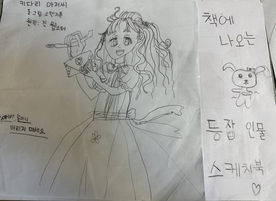 여학생서점 이미지