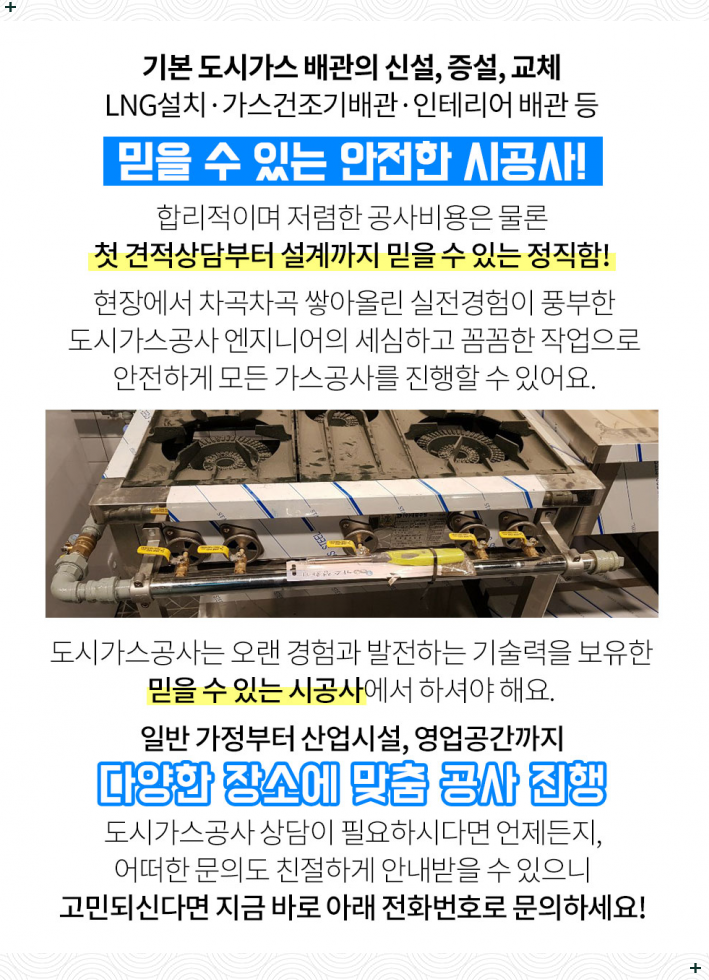 국원주유소 이미지