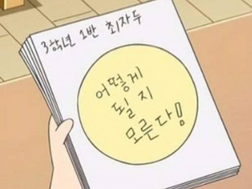 라멘야 이미지