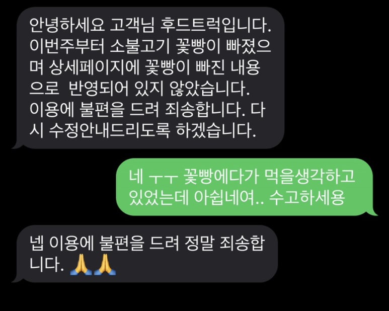팜앤쿡 이미지