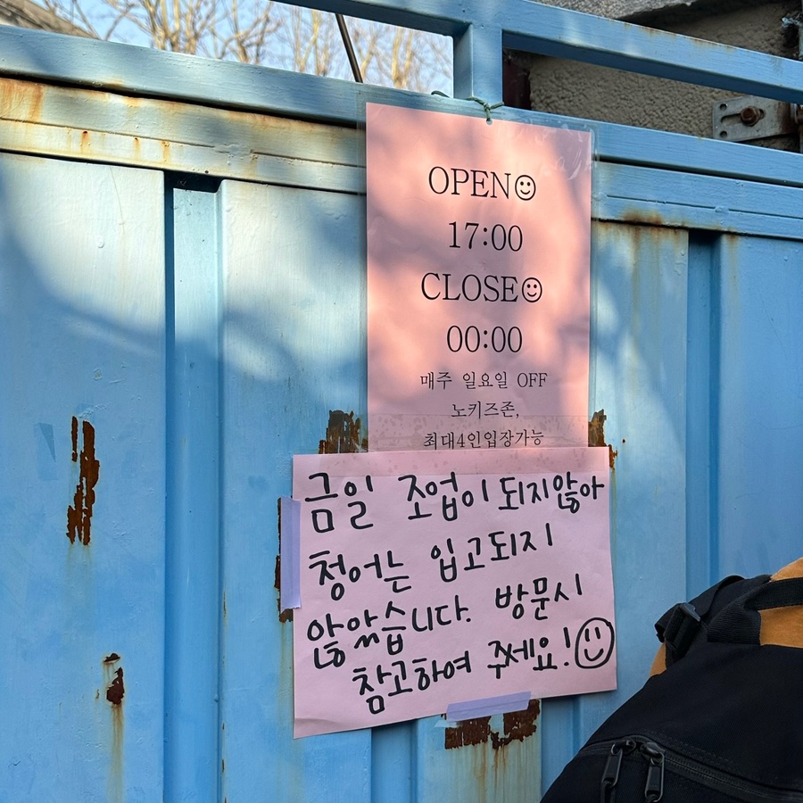 이천동미미 이미지