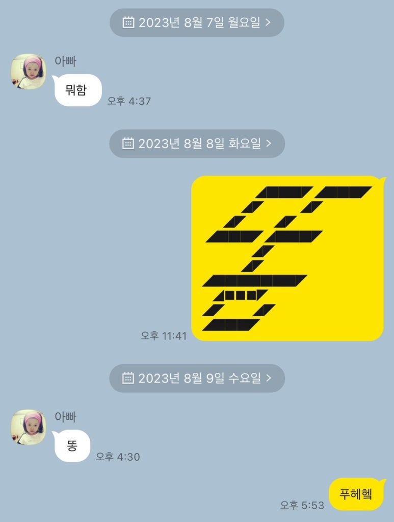 마는끼니 이미지