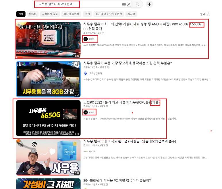 키헬컴퓨터 이미지