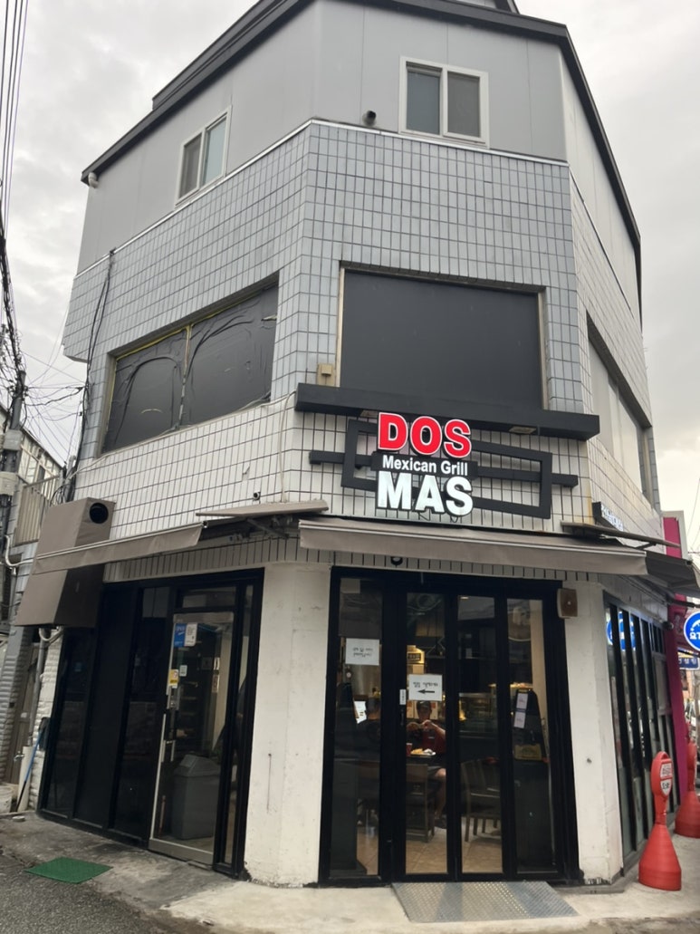 도스마스전대 이미지