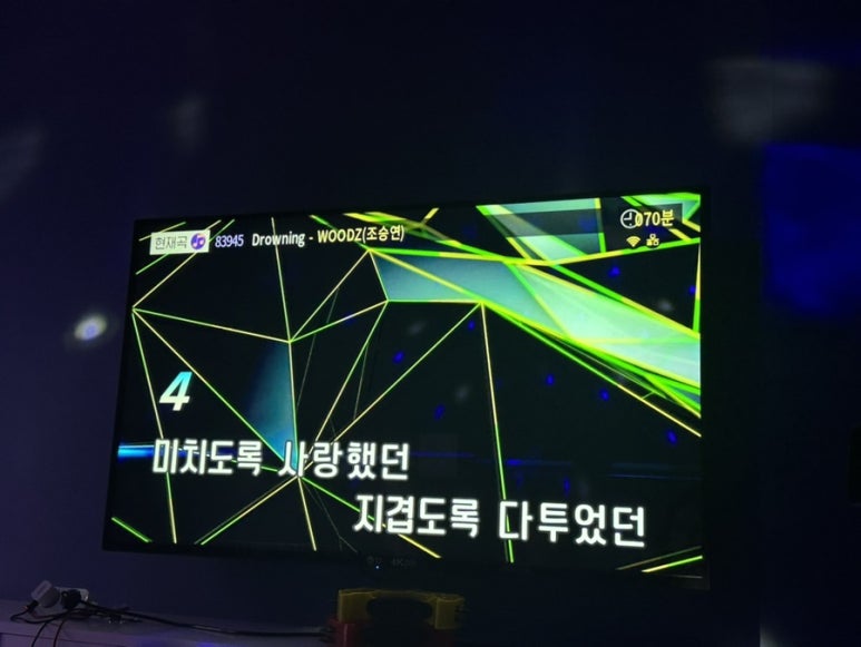 향수노래연습장 이미지