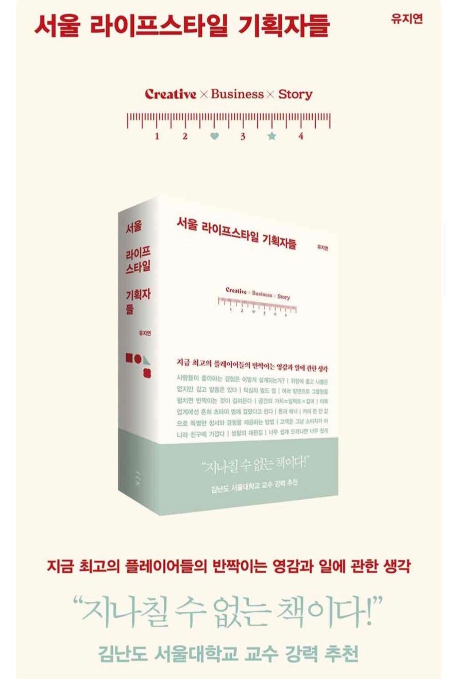 서울스타일 이미지