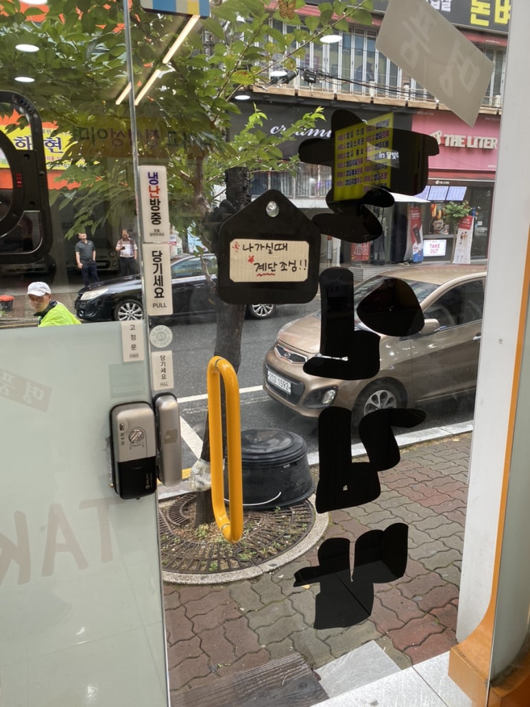 명품달인김밥장유코아점 이미지