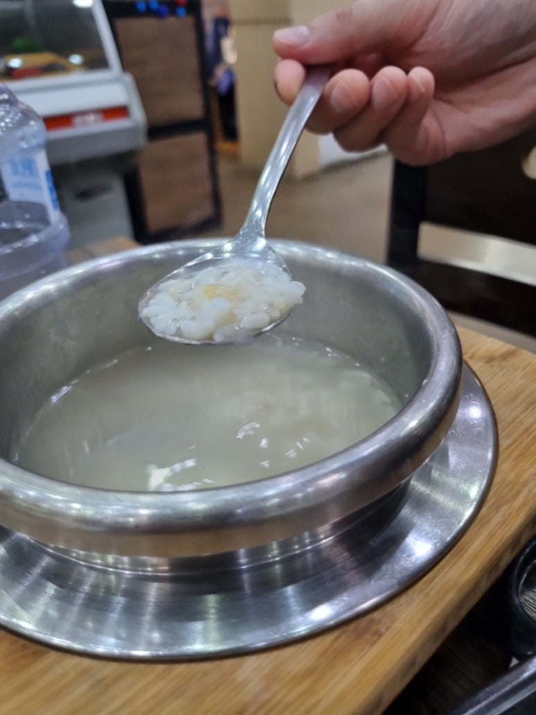고숯구맛 이미지
