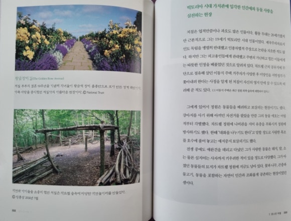 명사조경 이미지