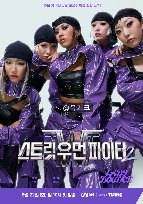 레이디우먼 이미지