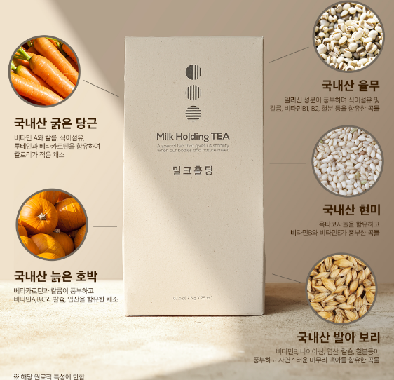 보리청정유통 이미지