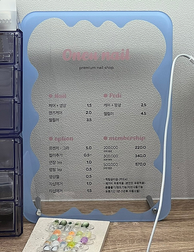 오뉴네일 이미지