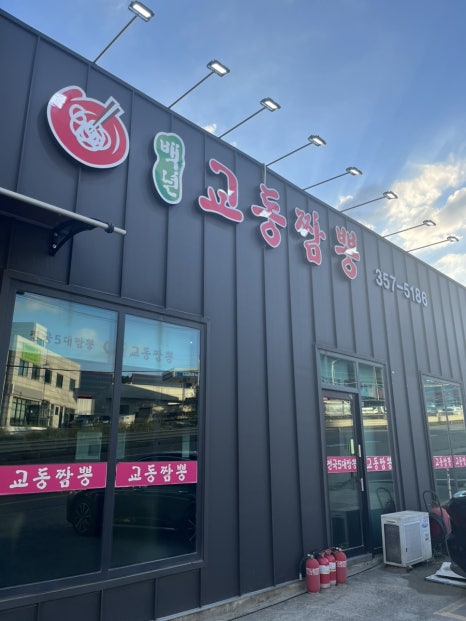 산들주유소 이미지