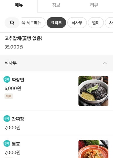 원향루 이미지