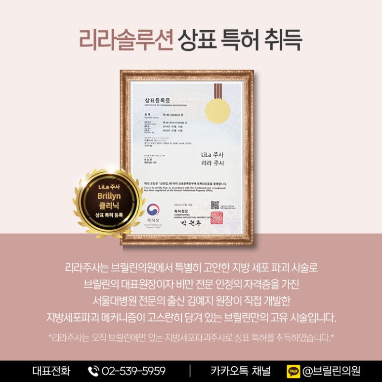 리라피부과의원 이미지
