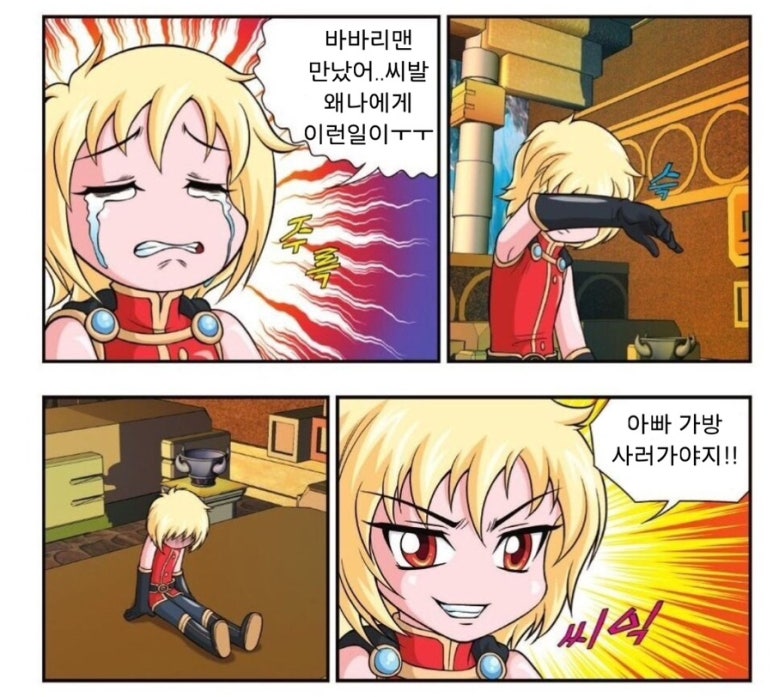 마가리 이미지