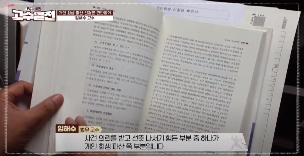 법률사무소귤 이미지