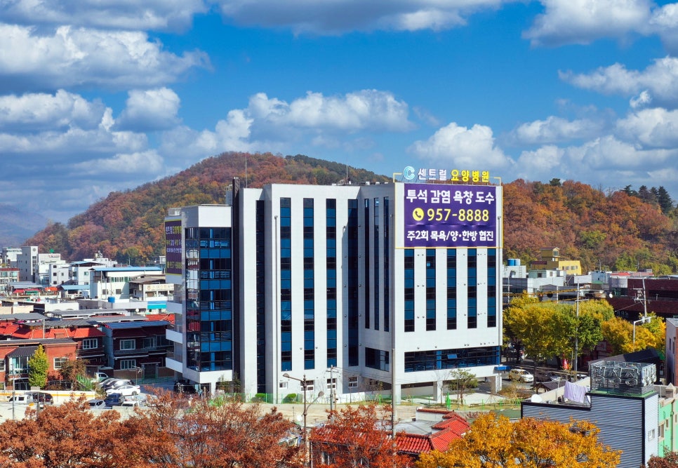 대구요양병원 이미지