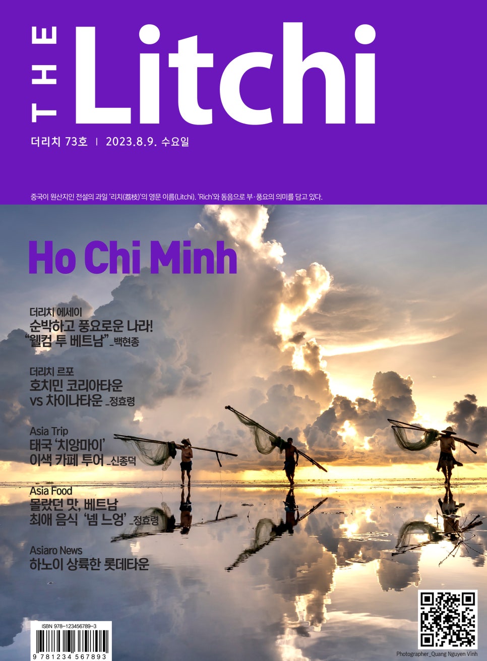 더리치투어 이미지