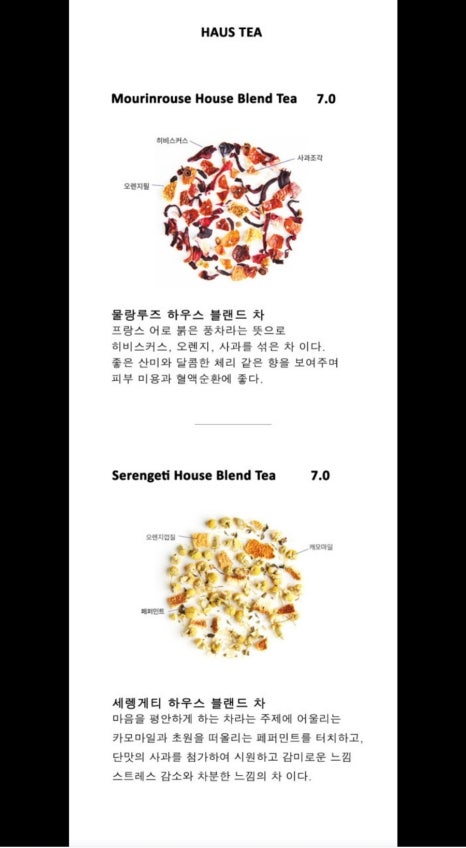 터프이너프로스터스 이미지