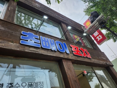 라온애드 이미지