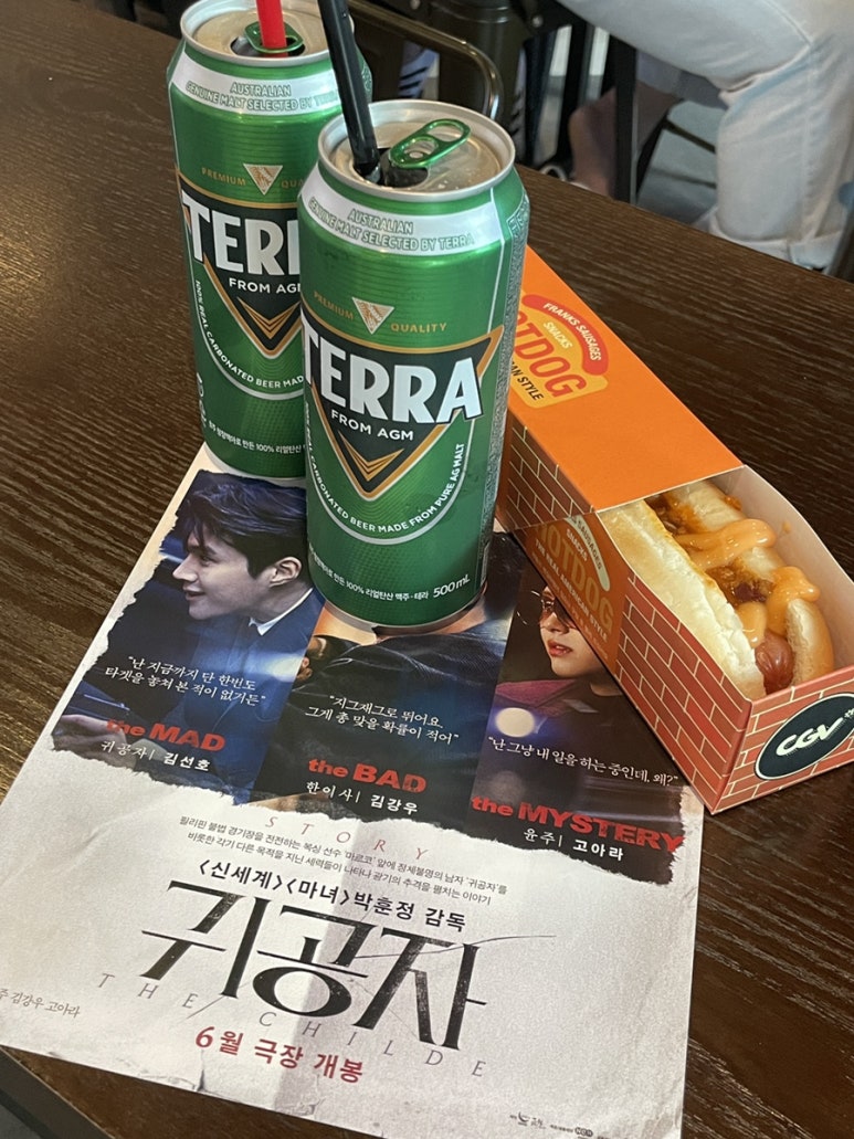 사거리냉삼집오산갈곶점 이미지