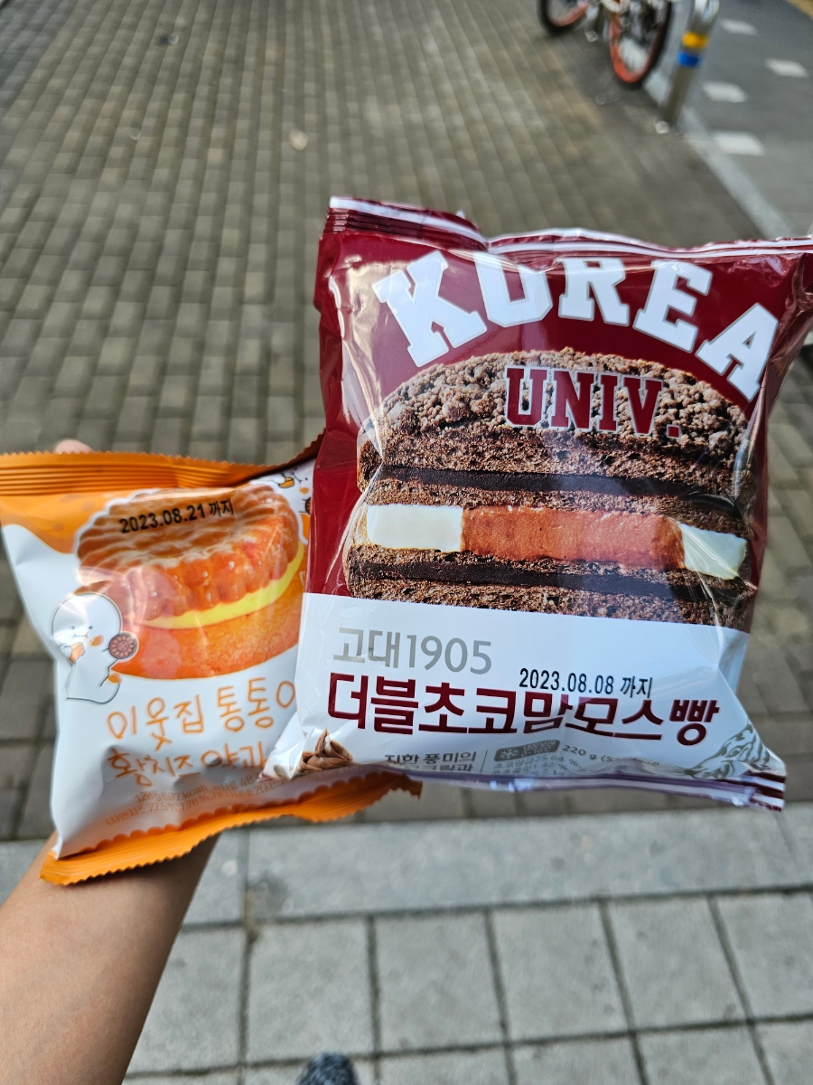 씨유 논현라피에스타 이미지